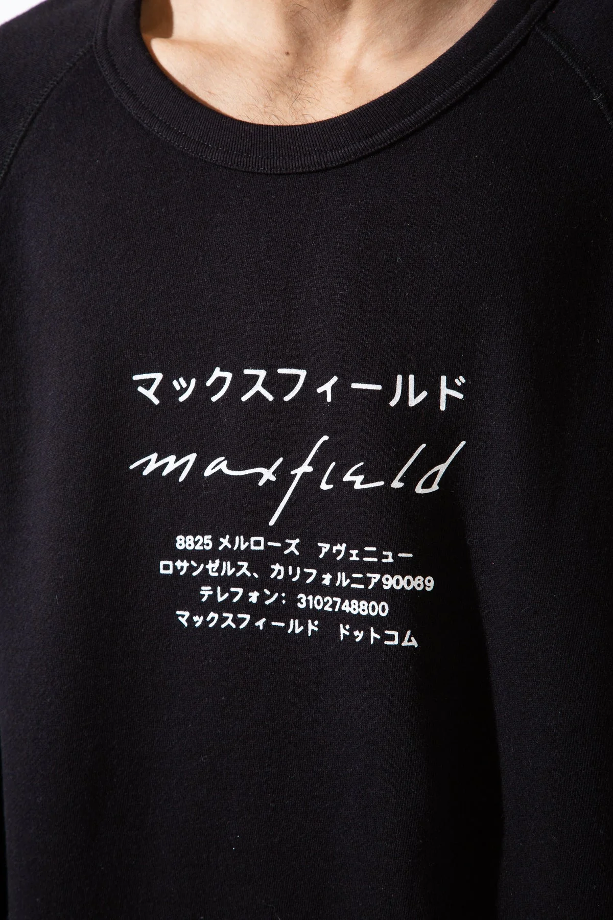 MAXFIELD MERCH COLLECTION | JAPANESE LOGO CREWNECK - Image 4