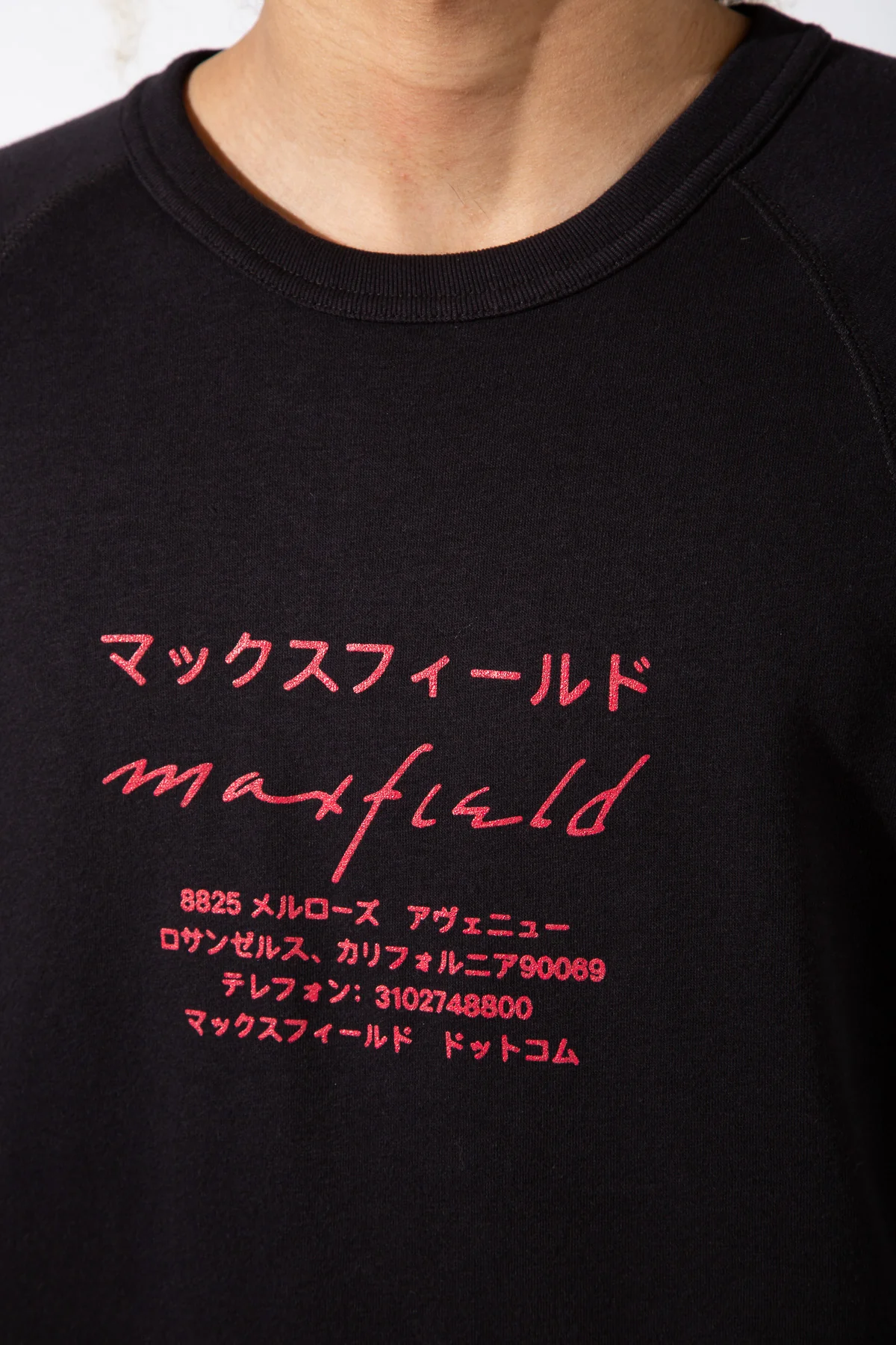MAXFIELD MERCH COLLECTION | JAPANESE LOGO CREWNECK - Image 8