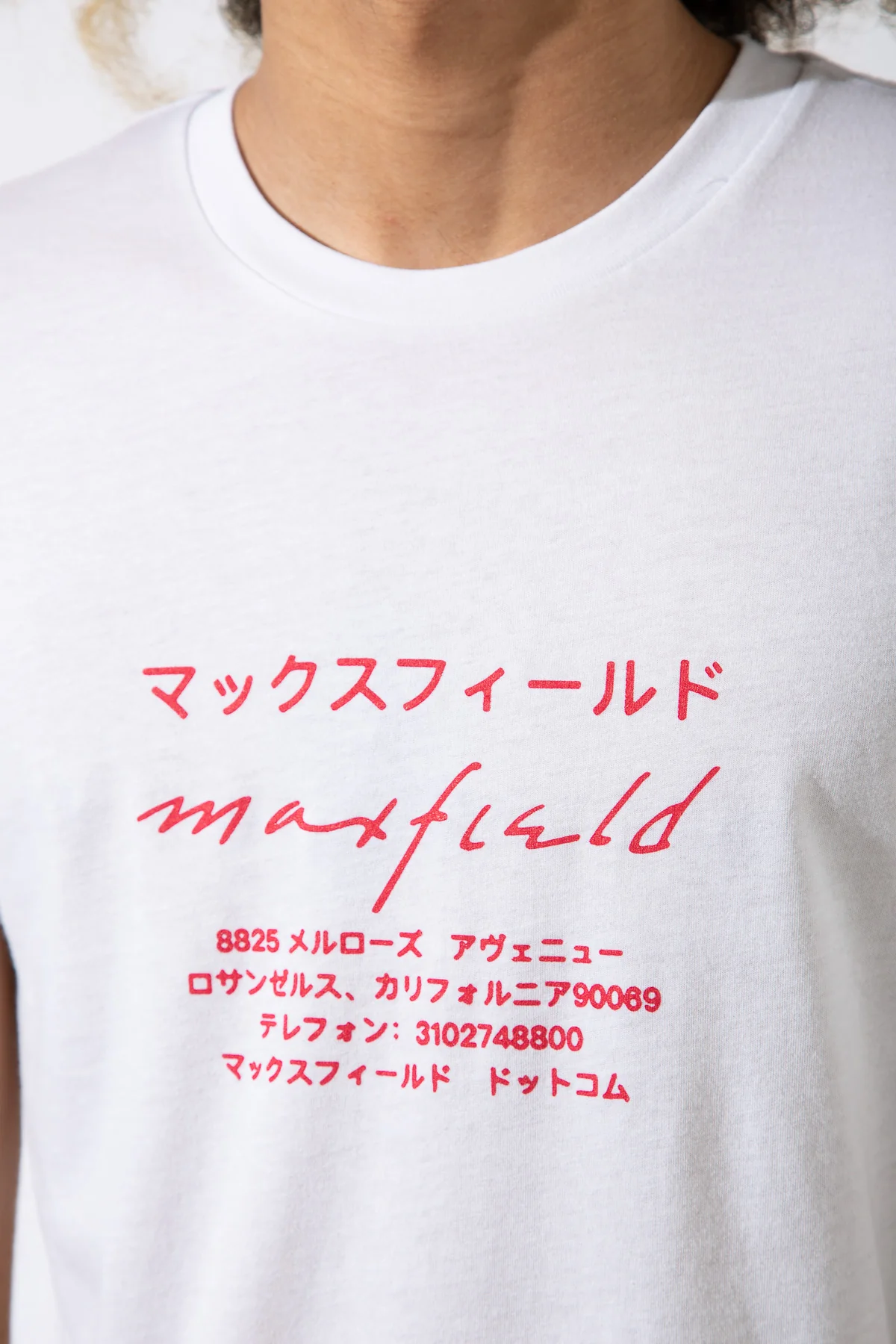 MAXFIELD MERCH COLLECTION | JAPANESE LOGO SHORT SLEEVE TEE - Image 11