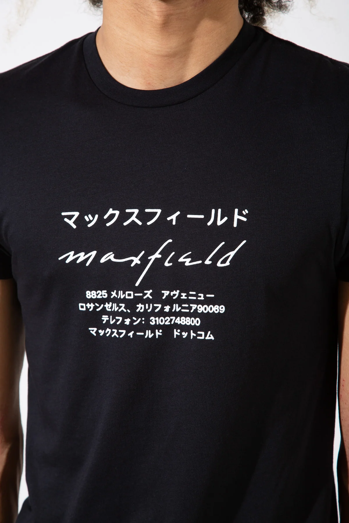 MAXFIELD MERCH COLLECTION | JAPANESE LOGO SHORT SLEEVE TEE - Image 12
