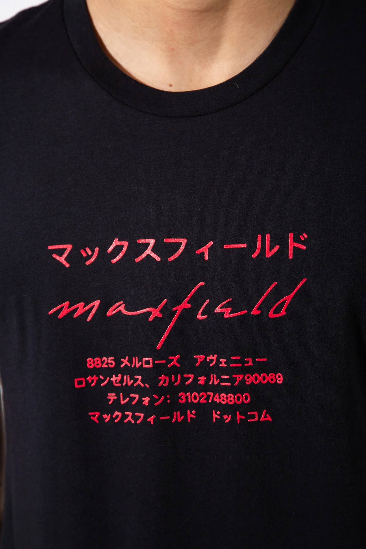 MAXFIELD MERCH COLLECTION | JAPANESE LOGO SHORT SLEEVE TEE - Image 16