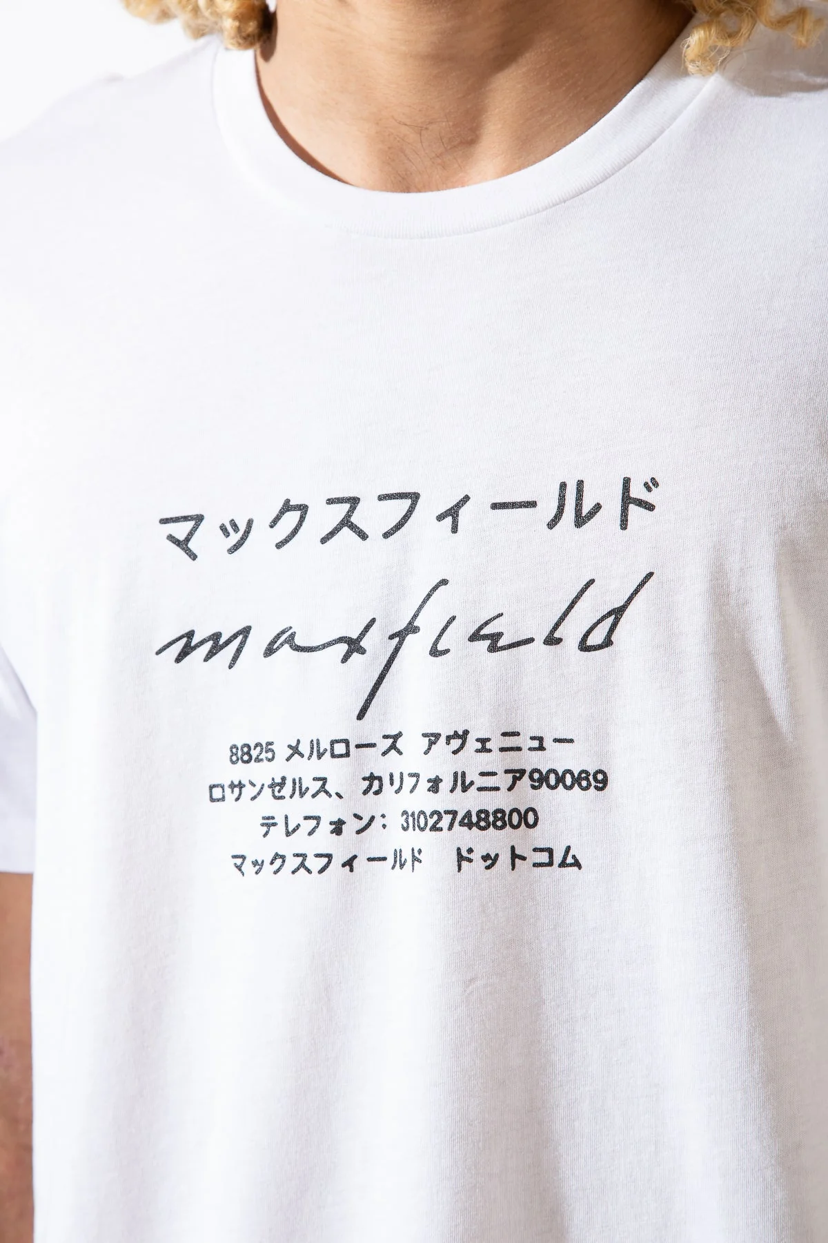 MAXFIELD MERCH COLLECTION | JAPANESE LOGO SHORT SLEEVE TEE - Image 7